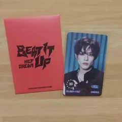NCT DREAM チョンロ BEAT IT UP MDランダムトレカ
