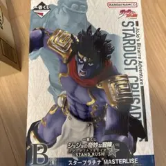 ジョジョの奇妙な冒険 一番くじ B賞 MASTERLISE スタープラチナ