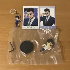 HUNTER×HUNTER レオリオ カード キーホルダー フィギュア セット