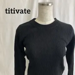 titivateブラックリブ編み長袖ふんわり袖ニット