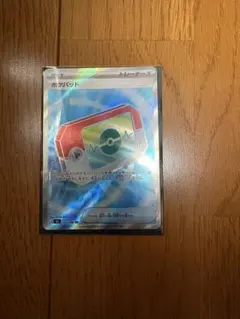 ポケパッド【SR】103/080