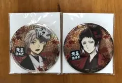 文豪ストレイドッグス くじメイト 中島敦&芥川龍之介 紅葉 ホログラム缶バッジ