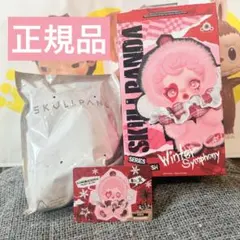 スカルパンダ Winter Symphony Rhapsody