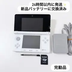 24時間以内に発送✨️ ニンテンドー3DS アイスホワイト 完動品