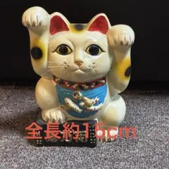 陶器製 招き猫 高木京子 置物 - メルカリ