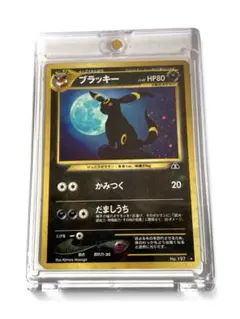 neoシリーズのブラッキー ポケモンカード旧裏 - メルカリ