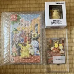 帰ってきた名探偵ピカチュウ　特典セット プロモカード 名探偵ピカチュウ