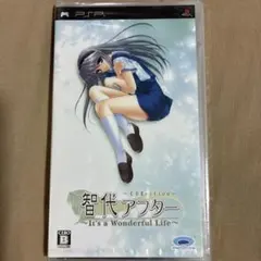智代アフター It's a Wonderful Life PSP ソフト
