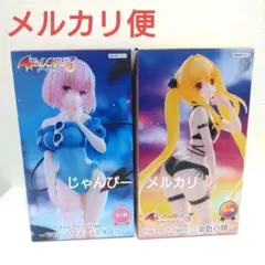 【匿名配送】To LOVEる　Trio-Try-iT　モモ　金色の闇　フィギュア