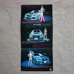 LEVORG CORAZON SPORTIER CONCEPT ポスター