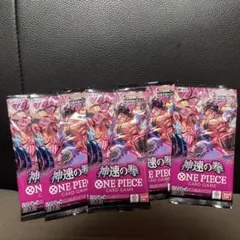 ワンピースカード　神速の拳　未開封5パック