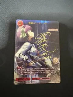 ビルディバイド 戦線のリーダー ゆり BR サイン Angel Beats! - メルカリ