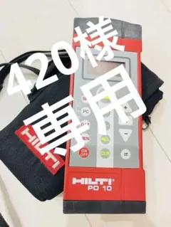 HILTI PD 10 距離測定器 | Mercari