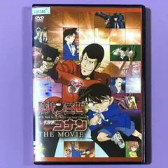DVD ルパン三世vs名探偵コナン THE MOVIE