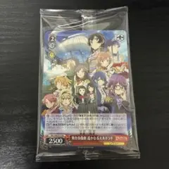 ヴァイスシュヴァルツ 明星の光 ユーリヴァイス 明星の光 RRR テイルズ