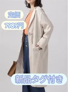 【タグ付き】匿名配送DRESKIP ライトベージュ　春コート　スプリングコート