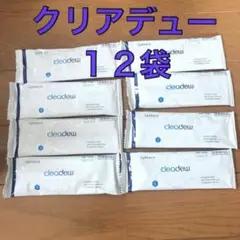 クリアデュー ハイドロワンステップ 中和錠28錠×12袋 - メルカリ