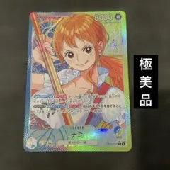 極美品】ナミ L リーダーパラレル(リーパラ) OP11-041 - メルカリ