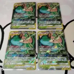 ポケモンカードゲーム　フシギバナ&ツタージャGX RR　4枚セット☆
