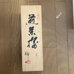 檜の風呂 温浴器「華の湯 極」 - メルカリ