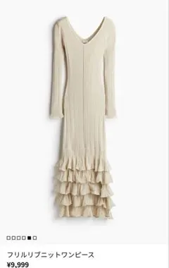 Ｈ＆Ｍ　ニットワンピース