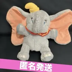 ダンボ ぬいぐるみ ハンドパペット ディズニーリゾート