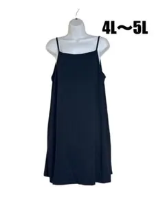 新品 大きいサイズ レディース 黒キャミワンピース インナーキャミ 4L〜5L