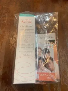 アベンヌ シカルファットプラス リペアクリーム 101g