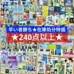 総数40品目人気漫画アニメ美少女フィギュア ぬいぐるみ まとめ売り+