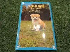 Item thumbnail for item bec17064-4539-4dba-8639-685b17e39676