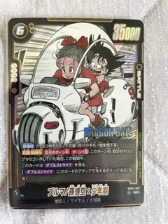 2025年最新】ブルマsrの人気アイテム - メルカリ