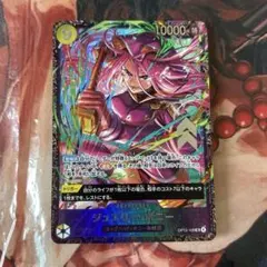 未開封品】ジュエリー・ボニー フラシ入賞景品 - メルカリ