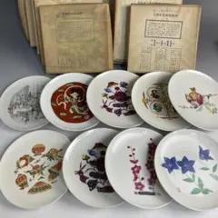 2026年最新】絵皿 ニュートーキョーの人気アイテム - メルカリ