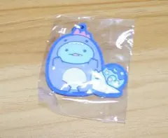 すみっコぐらし　めじるしラバーチャーム とかげ&にせつむり