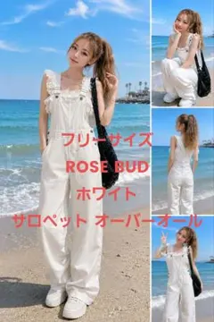大人気 夏にオススメ ROSE BUD ホワイト サロペット オーバーオールのサムネイル