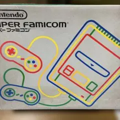 任天堂 スーパーファミコン 本体 箱付き