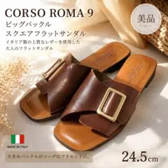 【美品】 CORSO ROMA 9 ビッグバックル スクエアフラットサンダルのサムネイル