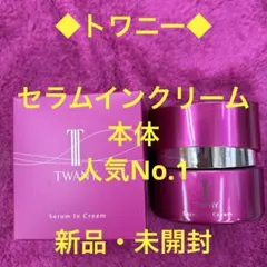 トワニー セラムインクリーム レフィル - メルカリ