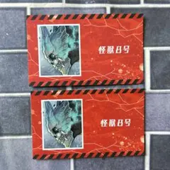 ジャンプ 名刺カードコレクション 怪獣8号