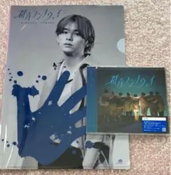 新品✨Hey!Say!JUMP CD☆群青ランナウェイ 通常盤＆クリアファイル②