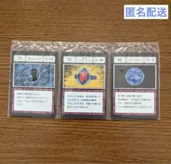 一番くじ　ハンターハンター　グリードアイランド J賞　3枚セット