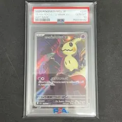 PSA10 ロケット団のミミッキュ AR - メルカリ