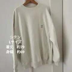 CITEN Lサイズ トレーナー・スウェット