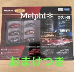 2026年最新】トミカラストワンの人気アイテム - メルカリ