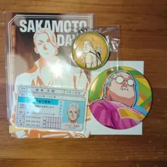 サカモトデイズ　坂本太郎セット