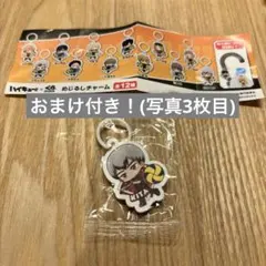 【ハイキュー!! 】くら寿司　めじるしチャーム　北信介