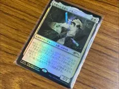 MTG 世慣れた見張り、デルニー プロモ版 FOIL - メルカリ