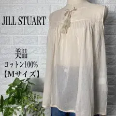 JILL STUART コットン100% トップス・ブラウス【Mサイズ】★美品★のサムネイル