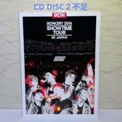 2026年最新】ikon showtime tourの人気アイテム - メルカリ