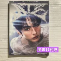 【新品未開封】スキズ ATE アコーディオンver.リノ♡おまけ付き♡